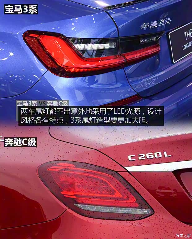 華晨寶馬 寶馬3系 2019款 325Li 基本型