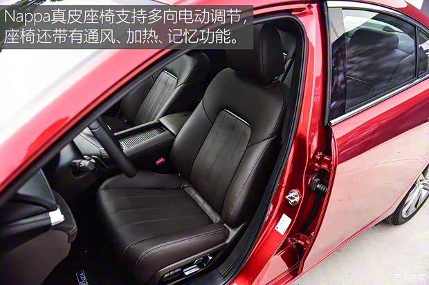 一汽马自达 阿特兹 2020款 顶配版 一汽马自达 阿特兹 2020款 顶配版