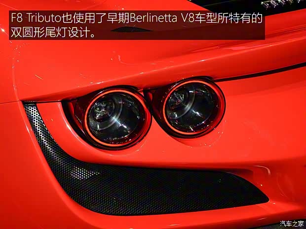 法拉利 F8 Tributo 2019款 基本型