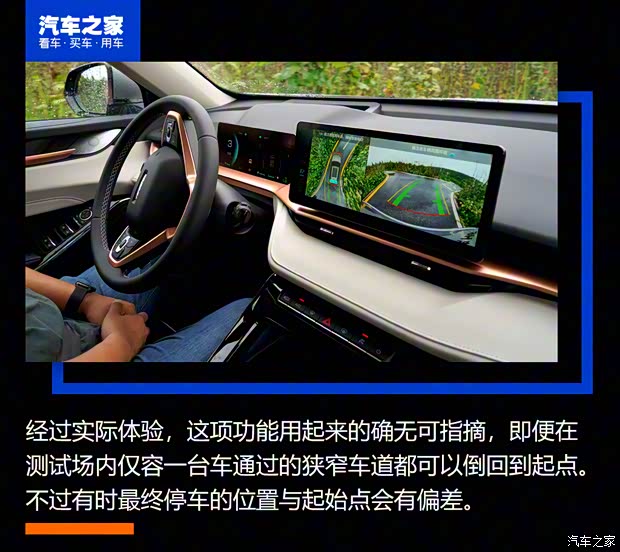 长城汽车 哈弗H6 2021款 第三代 1.5T 高配 长城汽车 哈弗H6 2021款 第三代 1.5T 高配