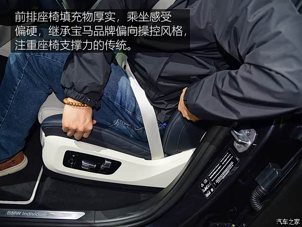 宝马(进口) 宝马X7 2019款 xDrive50i