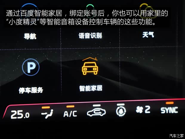 东风悦达起亚 K5凯酷 2020款 380T GT-Line 旗舰版