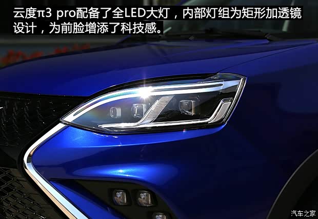 云度新能源 云度π3 2019款 Pro遠(yuǎn)行版 尊貴型(單色) 云度新能源 云度π3 2019款 Pro遠(yuǎn)行版 尊貴型(單色)