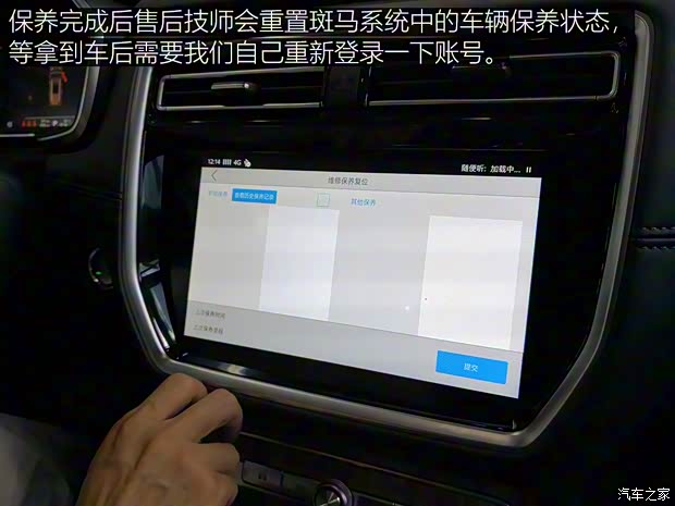 上汽集团 荣威RX8 2018款 30T 智联网四驱至尊版 上汽集团 荣威RX8 2018款 30T 智联网四驱至尊版