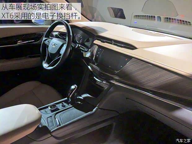 凱迪拉克(進口) 凱迪拉克XT6 2019款 基本型