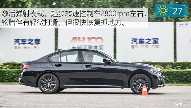 华晨宝马 宝马3系 2020款 330i M运动曜夜套装