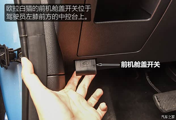 長城汽車 歐拉白貓 2020款 401km 旗艦型 長城汽車 歐拉白貓 2020款 401km 旗艦型