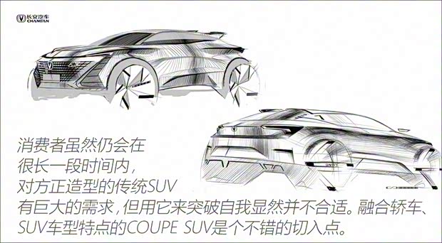 長安汽車 長安UNI-T 2020款 1.5T 旗艦型 長安汽車 長安UNI-T 2020款 1.5T 旗艦型
