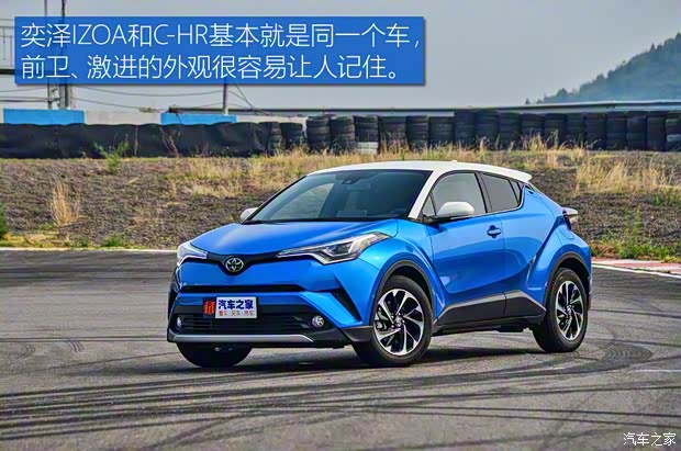 一汽豐田 奕澤IZOA 2018款 2.0L 奕炫版 一汽豐田 奕澤IZOA 2018款 2.0L 奕炫版