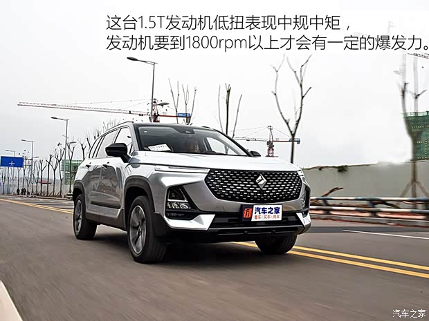 上汽通用五菱 宝骏RS-5 2019款 1.5T 智能驾控旗舰版 上汽通用五菱 宝骏RS-5 2019款 1.5T 智能驾控旗舰版