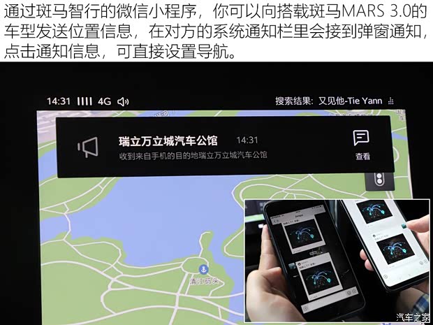 上汽集团 荣威RX5 2020款 20T 自动Ali智联网超越智尊版 上汽集团 荣威RX5 2020款 20T 自动Ali智联网超越智尊版