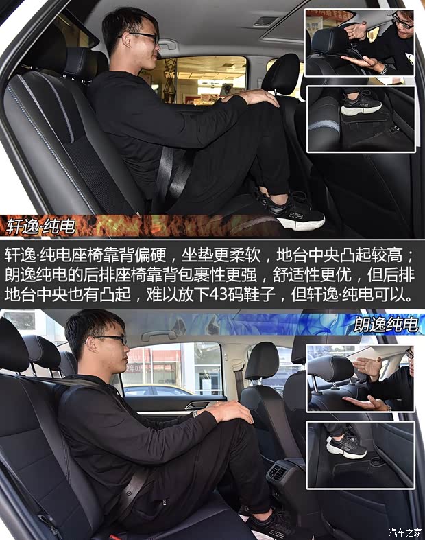 上汽大众 朗逸纯电 2019款 优享版