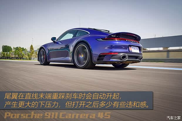 保时捷 保时捷911 2019款 Carrera 4S 3.0T 保时捷 保时捷911 2019款 Carrera 4S 3.0T