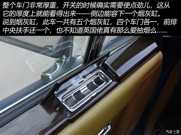 劳斯莱斯 Silver Spirit 1980款 基本型