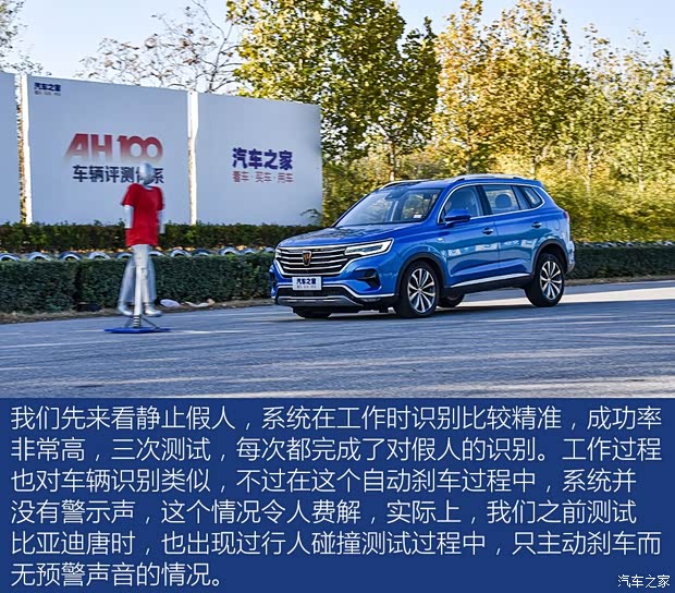 上汽集團 榮威RX5 MAX 2019款 400TGI 自動四驅智能座艙至尊版