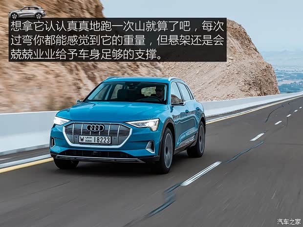 奧迪(進口) 奧迪e-tron 2019款 基本型 奧迪(進口) 奧迪e-tron 2019款 基本型