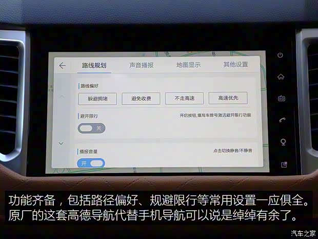 長城汽車 哈弗H6 Coupe 2020款 智聯(lián)版 1.5T 自動兩驅(qū)豪華智聯(lián)型 長城汽車 哈弗H6 Coupe 2020款 智聯(lián)版 1.5T 自動兩驅(qū)豪華智聯(lián)型