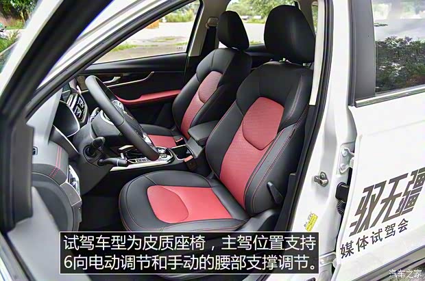 一汽奔腾 奔腾T33 2019款 1.6L 自动互联智享型 国VI 一汽奔腾 奔腾T33 2019款 1.6L 自动互联智享型 国VI