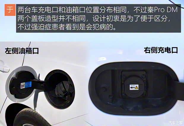 比亞迪 秦Pro新能源 2019款 DM 1.5TI 自動(dòng)智聯(lián)銳耀型