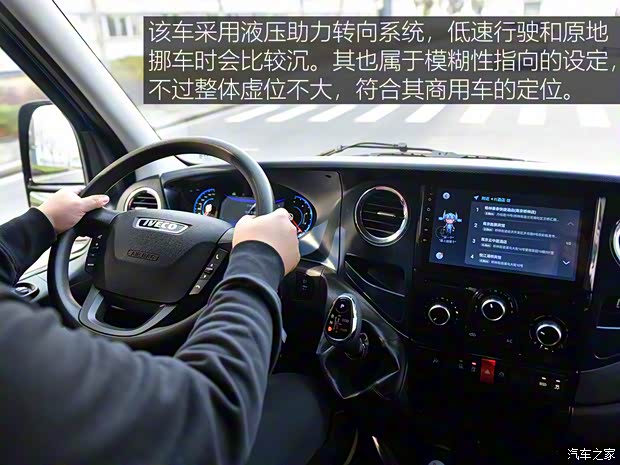 南京依维柯 依维柯欧胜 2021款 3.0T自动超瑞长轴短悬高顶侧拉门F1C 南京依维柯 依维柯欧胜 2021款 3.0T自动超瑞长轴短悬高顶侧拉门F1C