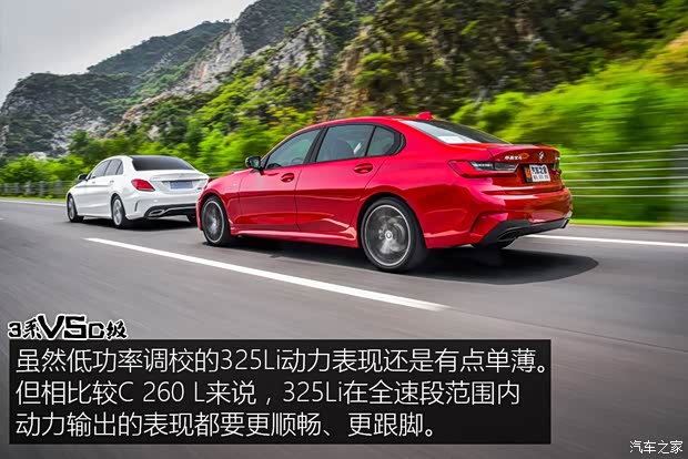 華晨寶馬 寶馬3系 2020款 325Li M運動曜夜版 華晨寶馬 寶馬3系 2020款 325Li M運動曜夜版