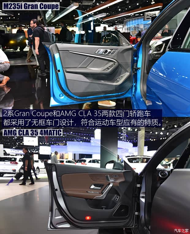 宝马(进口) 宝马2系 2020款 M235i xDrive Gran Coupe