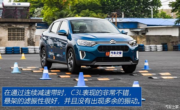 东风雪铁龙 雪铁龙C3L 2020款 190THP 基本型 东风雪铁龙 雪铁龙C3L 2020款 190THP 基本型