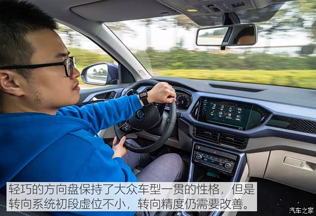 上汽大众 T-Cross 2019款 试装车