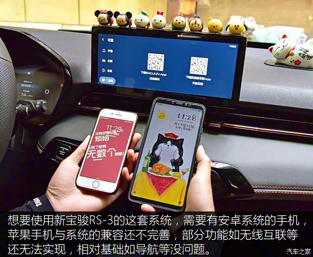 上汽通用五菱 新寶駿RS-3 2020款 1.5L CVT  24小時(shí)在線豪華型 上汽通用五菱 新寶駿RS-3 2020款 1.5L CVT  24小時(shí)在線豪華型