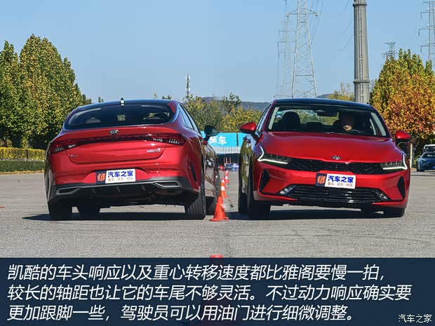 东风悦达起亚 K5凯酷 2020款 270T CVVD 豪华版 东风悦达起亚 K5凯酷 2020款 270T CVVD 豪华版