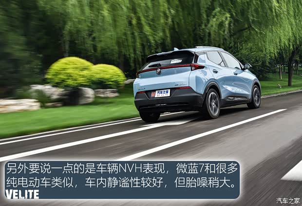 上汽通用别克 微蓝7 2020款 652E 互联智慧型