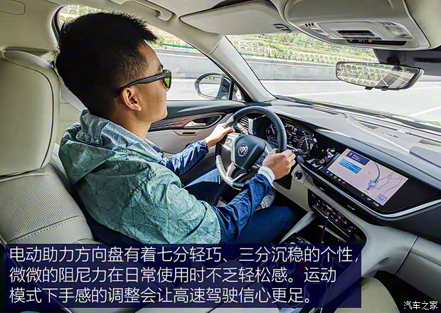 上汽通用别克 昂科威S 2020款 652T 四驱Avenir艾维亚