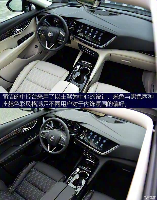 上汽通用别克 昂科威S 2020款 652T 四驱Avenir艾维亚