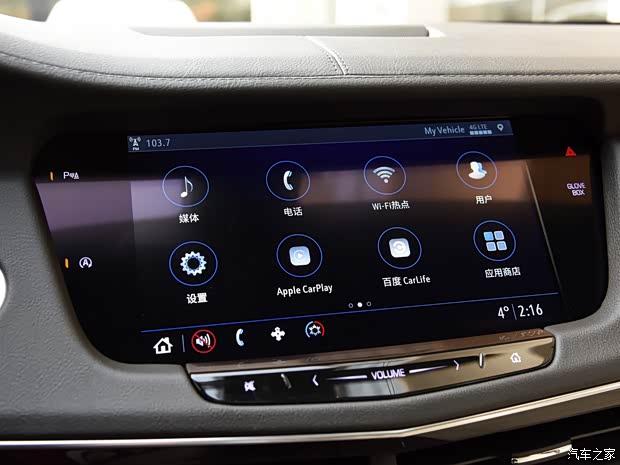 上汽通用凱迪拉克 凱迪拉克CT6 2019款 28T 時(shí)尚型