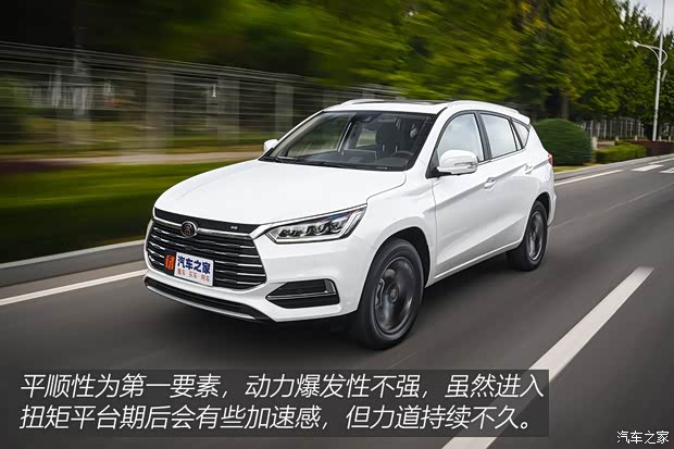 比亚迪 宋 2019款 1.5TI 自动智联越耀型 比亚迪 宋 2019款 1.5TI 自动智联越耀型