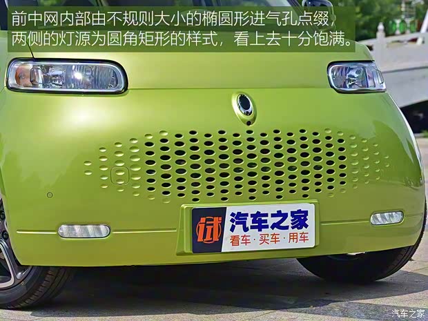 長(zhǎng)城汽車(chē) 歐拉白貓 2020款 360km 豪華型
