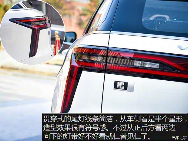 東風啟辰 啟辰星 2020款 基本型