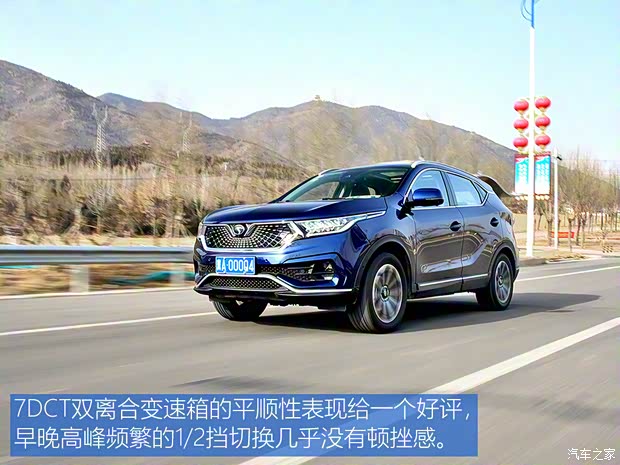 東南汽車 東南DX7 2020款 星躍 1.5T DCT旗艦版