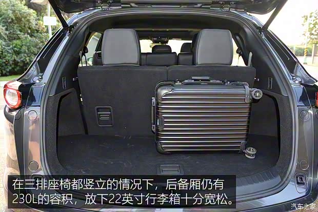 马自达(进口) 马自达CX-9 2016款 基本型 马自达(进口) 马自达CX-9 2016款 基本型