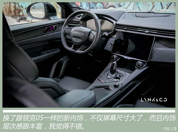 领克 领克01 2021款 2.0TD 四驱劲Halo 领克 领克01 2021款 2.0TD 四驱劲Halo