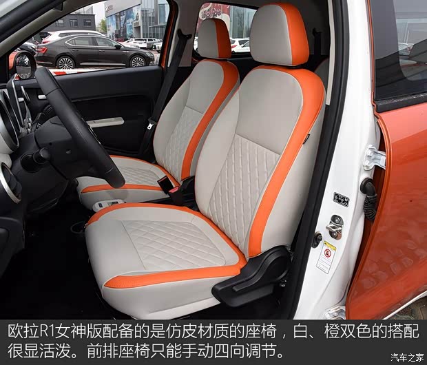 長城汽車 歐拉R1 2019款 351km 女神版 長城汽車 歐拉R1 2019款 351km 女神版
