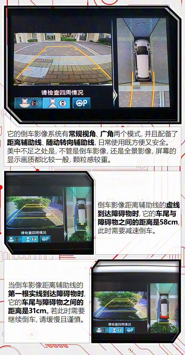 广汽本田 奥德赛 2019款 2.0L 锐·至臻版 广汽本田 奥德赛 2019款 2.0L 锐·至臻版