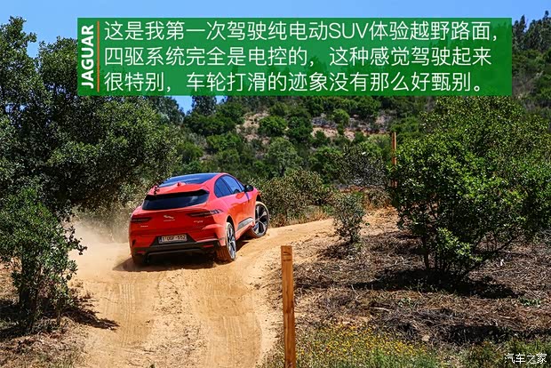 捷豹 捷豹I-PACE 2018款 EV400 首发限量版