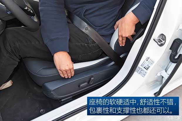 一汽-大众 宝来新能源 2019款 基本型