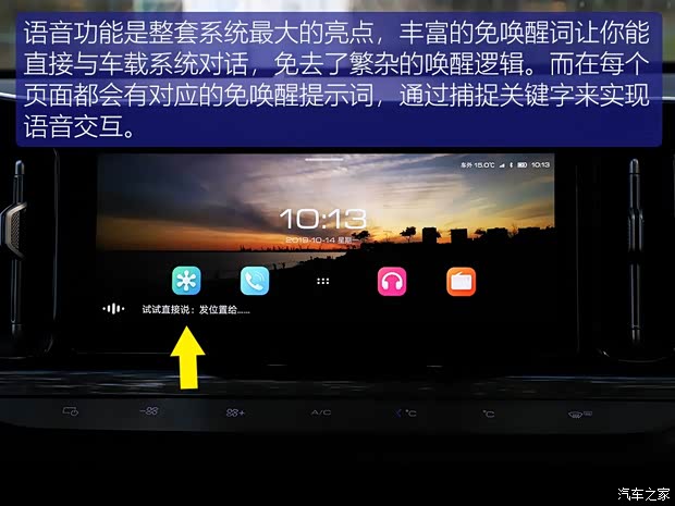 上汽通用五菱 新寶駿RM-5 2019款 1.5T CVT 24小時(shí)在線尊貴型 7座