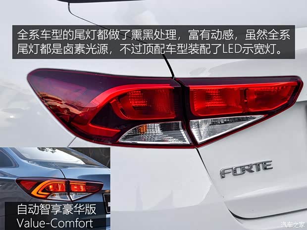 東風悅達起亞 福瑞迪 2018款 1.6L 手動舒適版Smart