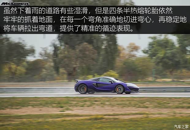迈凯伦 迈凯伦600LT 2019款 3.8T Spider