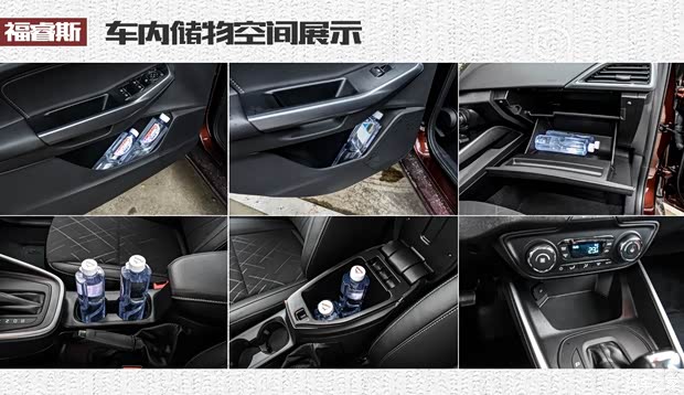 长安福特 福睿斯 2019款 改款 1.5L 自动悦享型 国VI