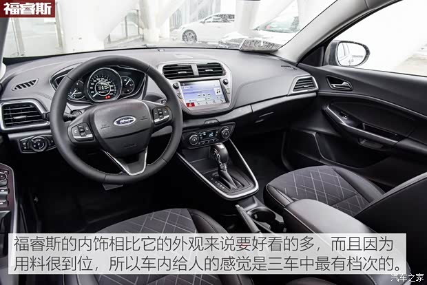 长安福特 福睿斯 2019款 改款 1.5L 自动悦享型 国VI