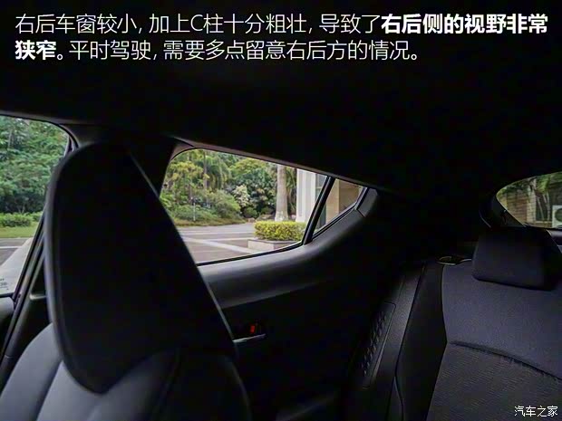 广汽丰田 丰田C-HR 2018款 2.0L 豪华版 国V 广汽丰田 丰田C-HR 2018款 2.0L 豪华版 国V